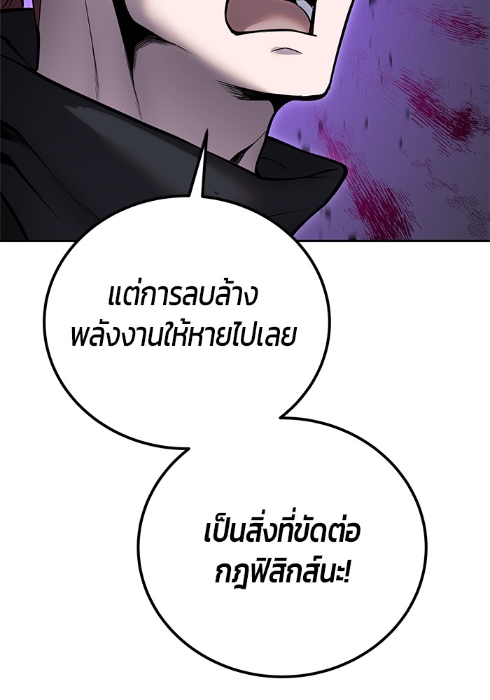 หน้า 117