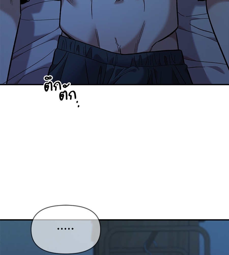 หน้า 121