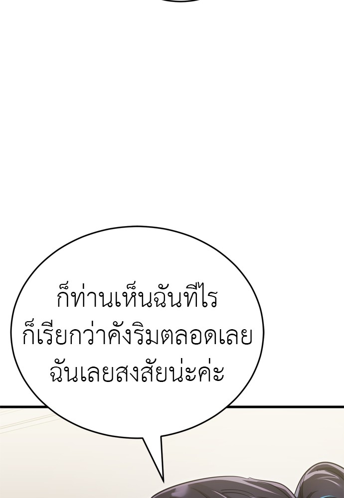 หน้า 117