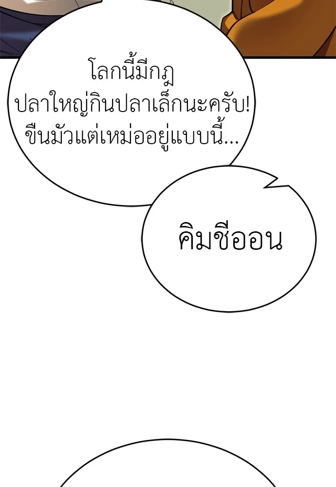 หน้า 164