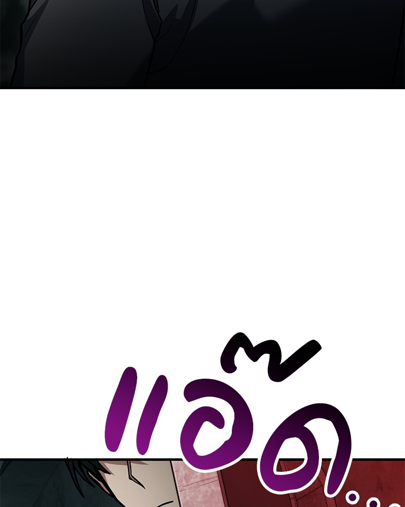 หน้า 137