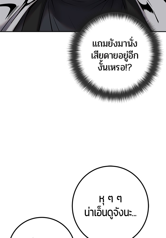 หน้า 104
