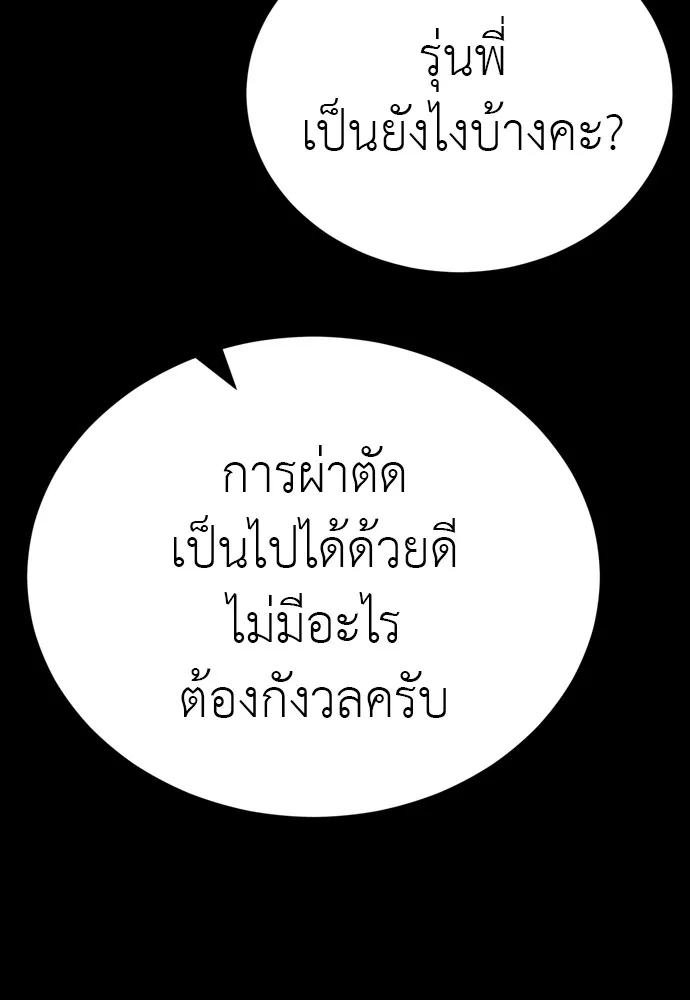 หน้า 161