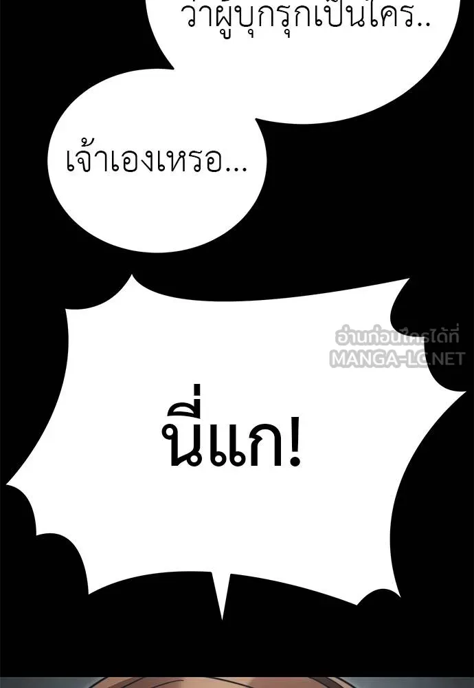 หน้า 150