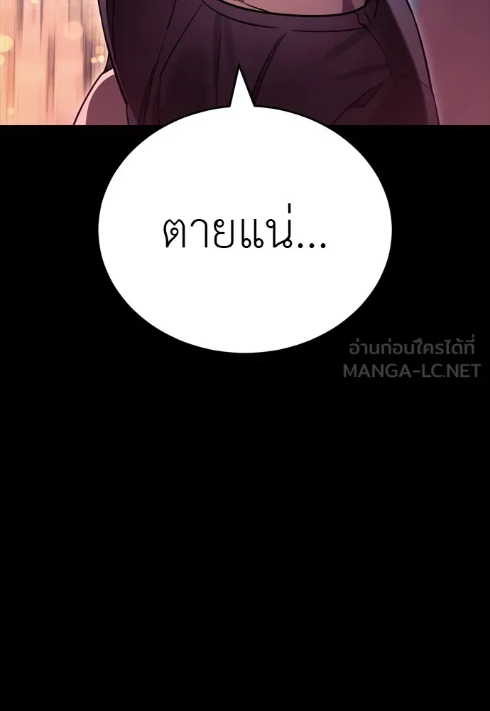 หน้า 207