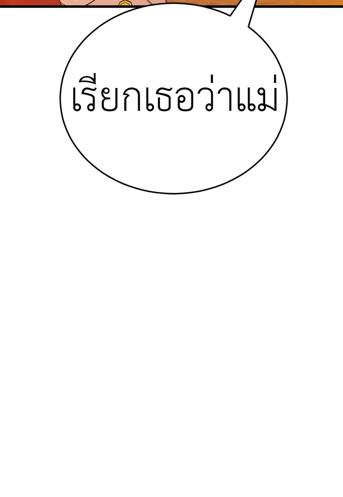 หน้า 172