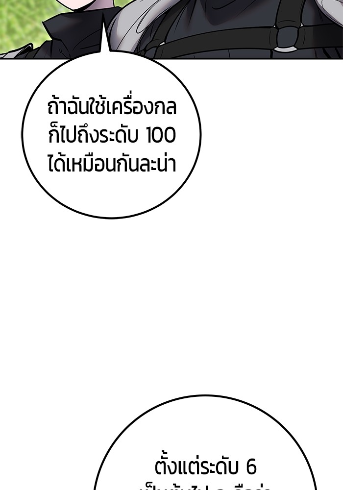 หน้า 138