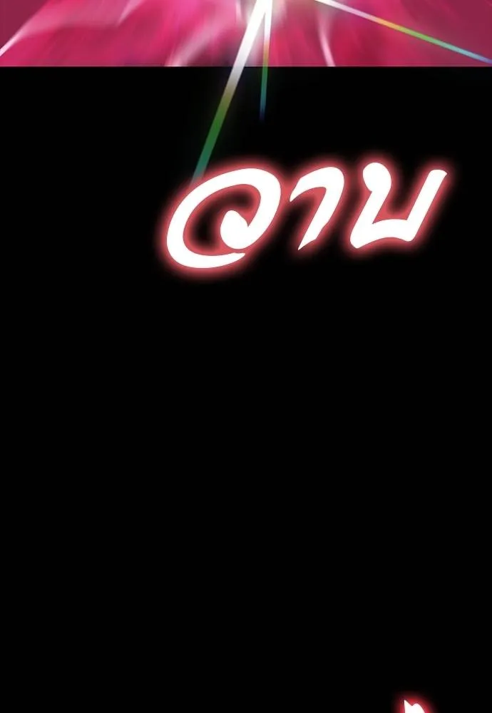 หน้า 97