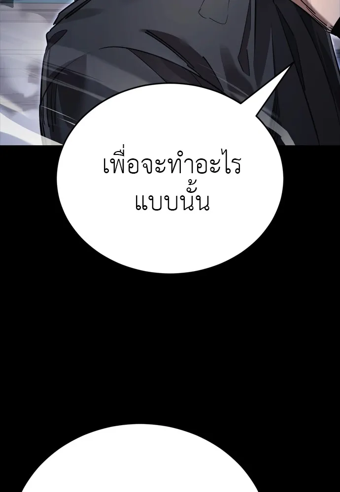 หน้า 139