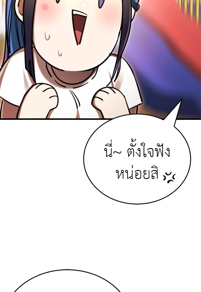 หน้า 91