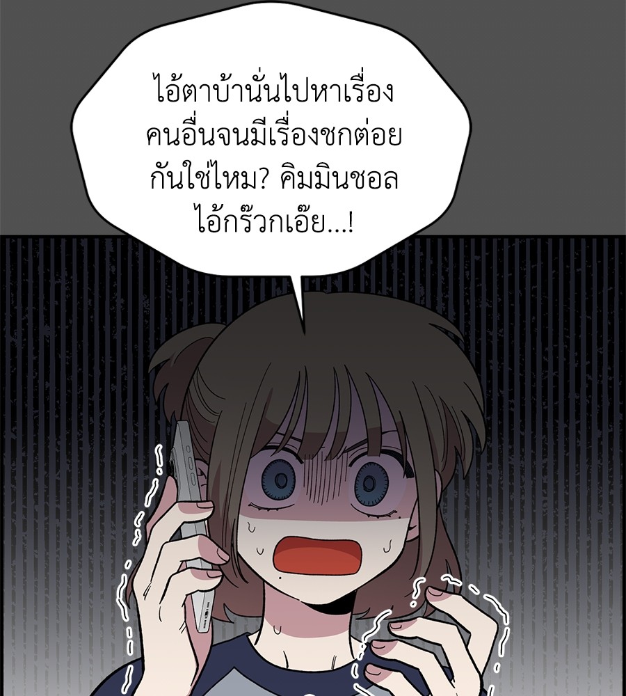 หน้า 119