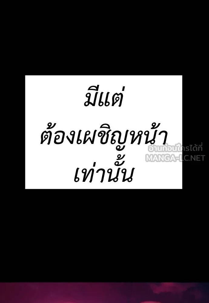 หน้า 114