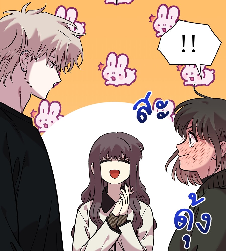 หน้า 99