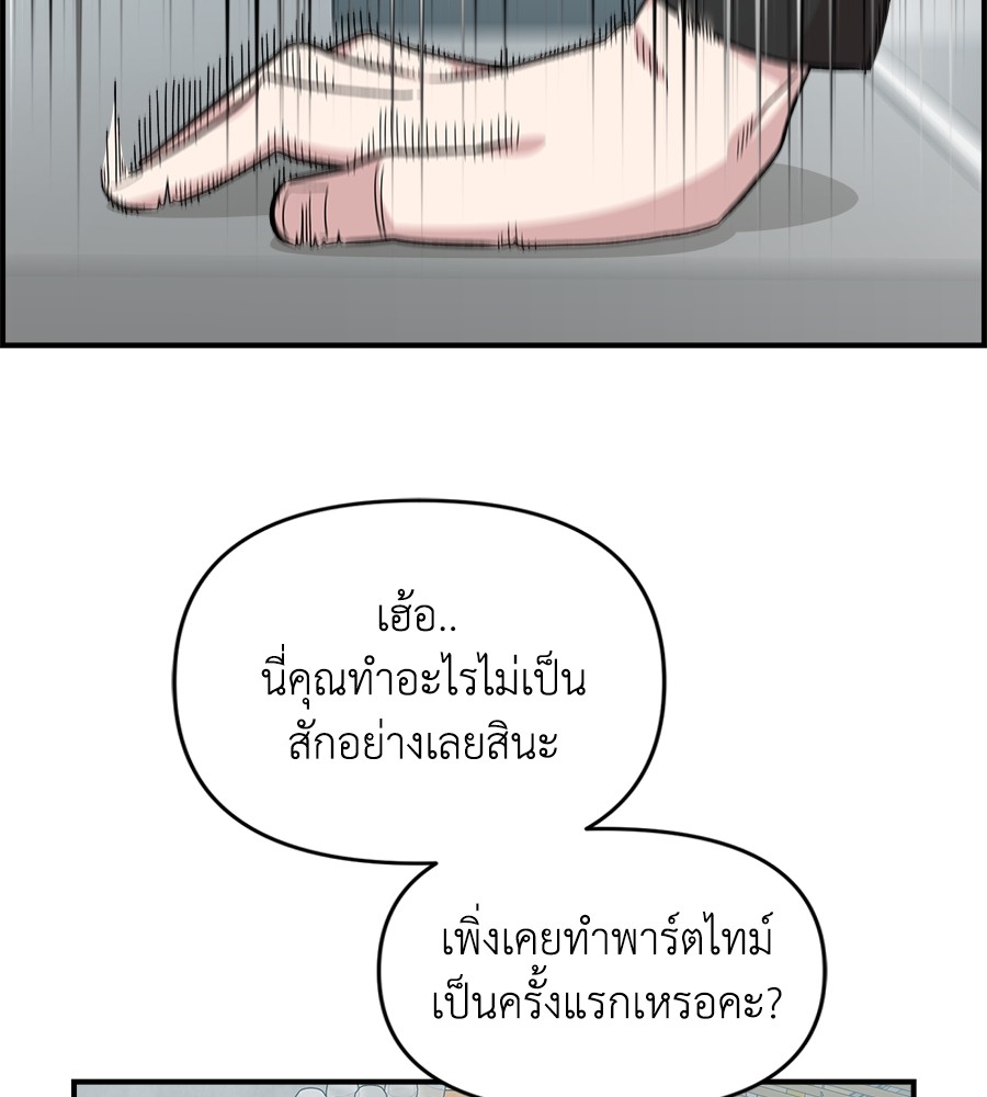 หน้า 106