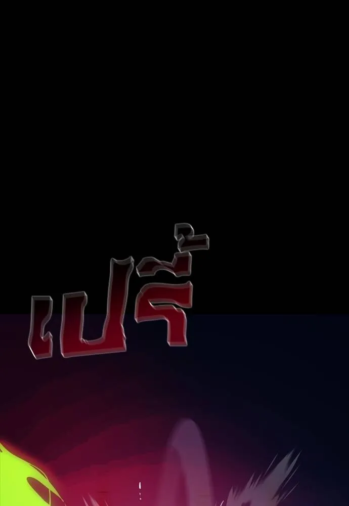 หน้า 119