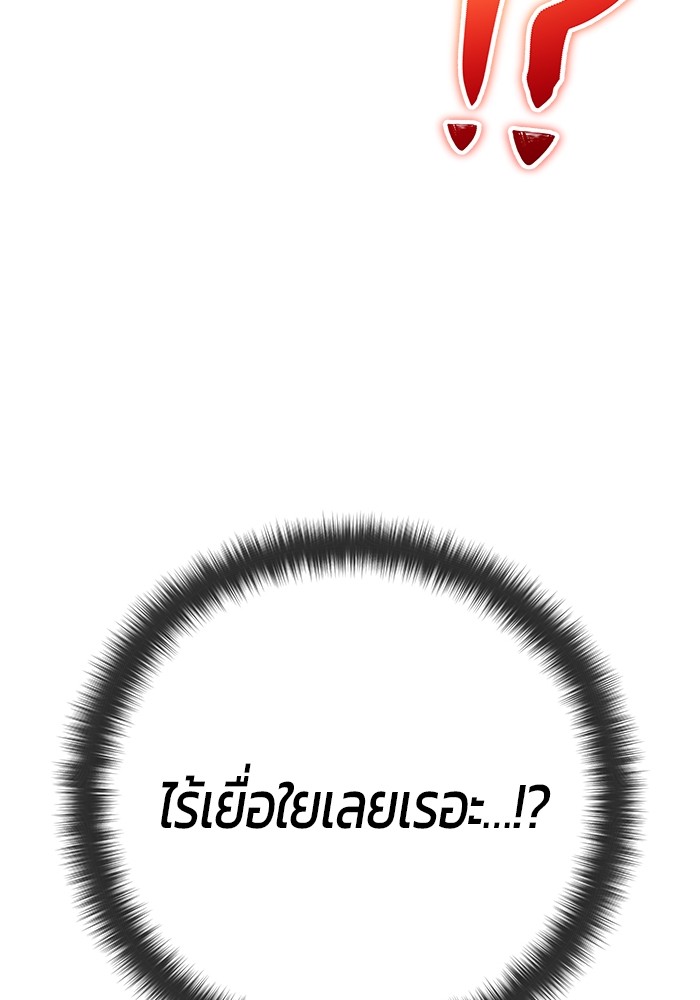 หน้า 142