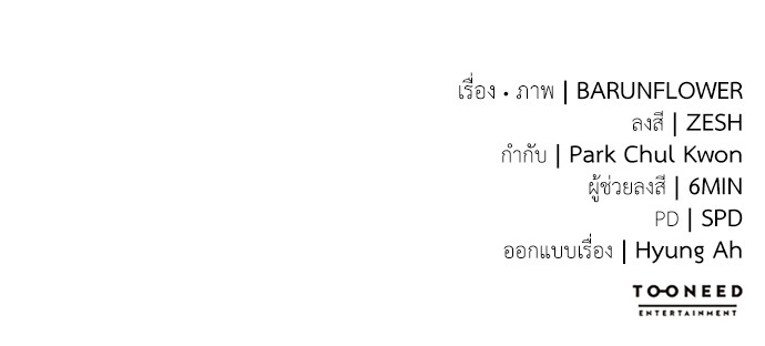 หน้า 205
