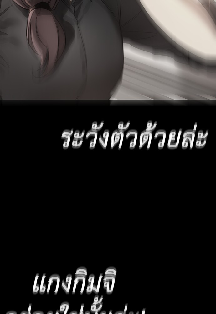หน้า 158
