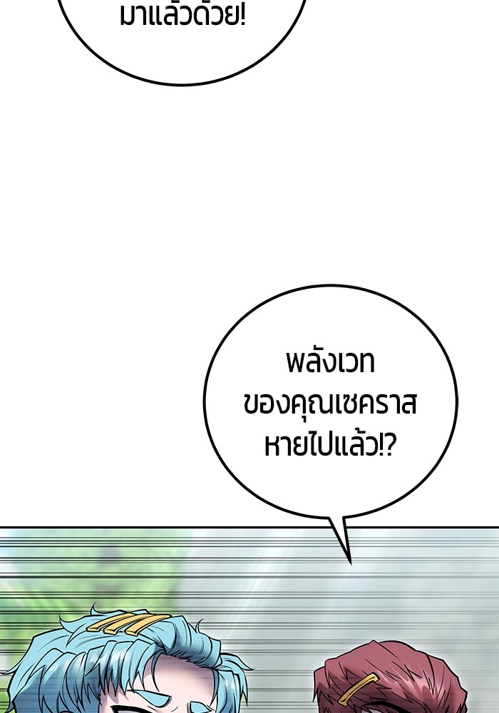 หน้า 112