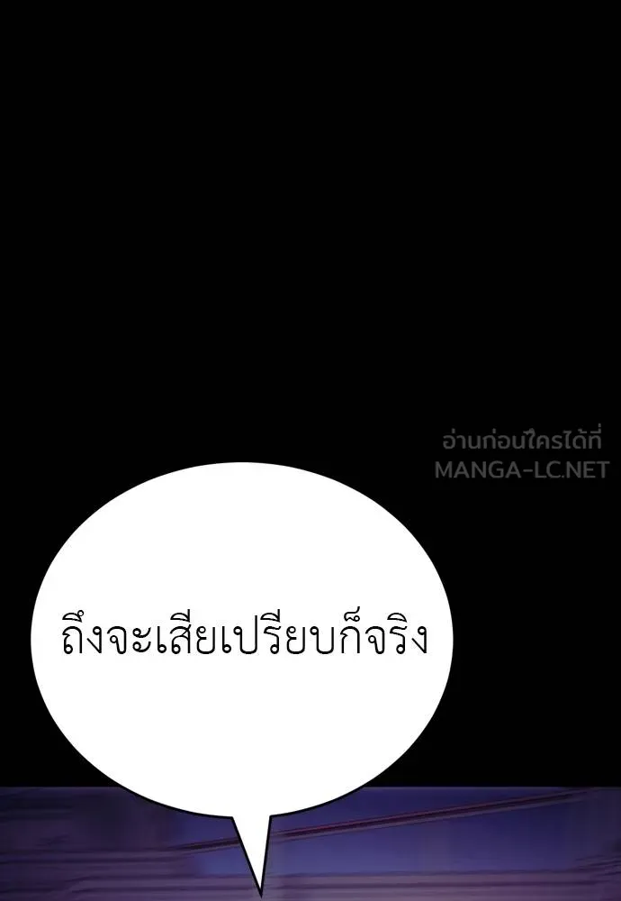 หน้า 138
