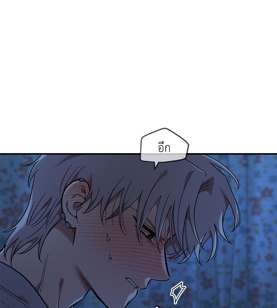 หน้า 85