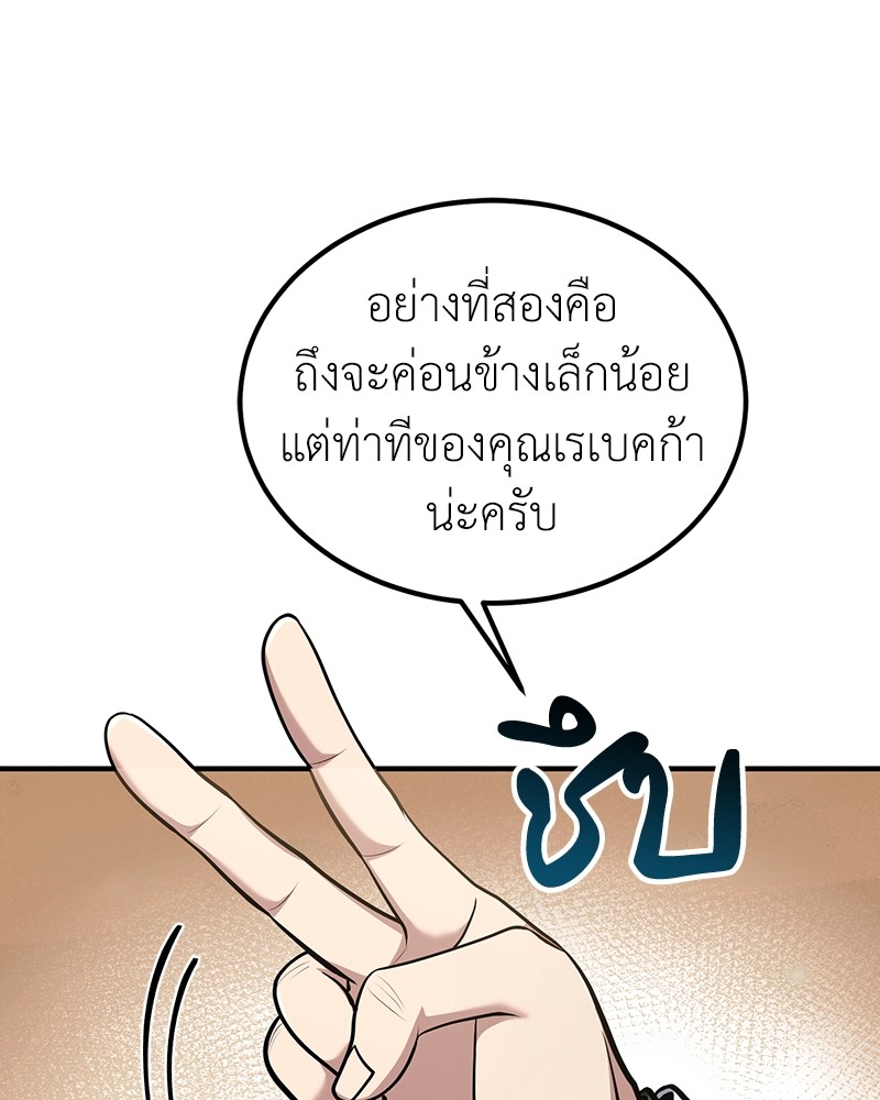 หน้า 111