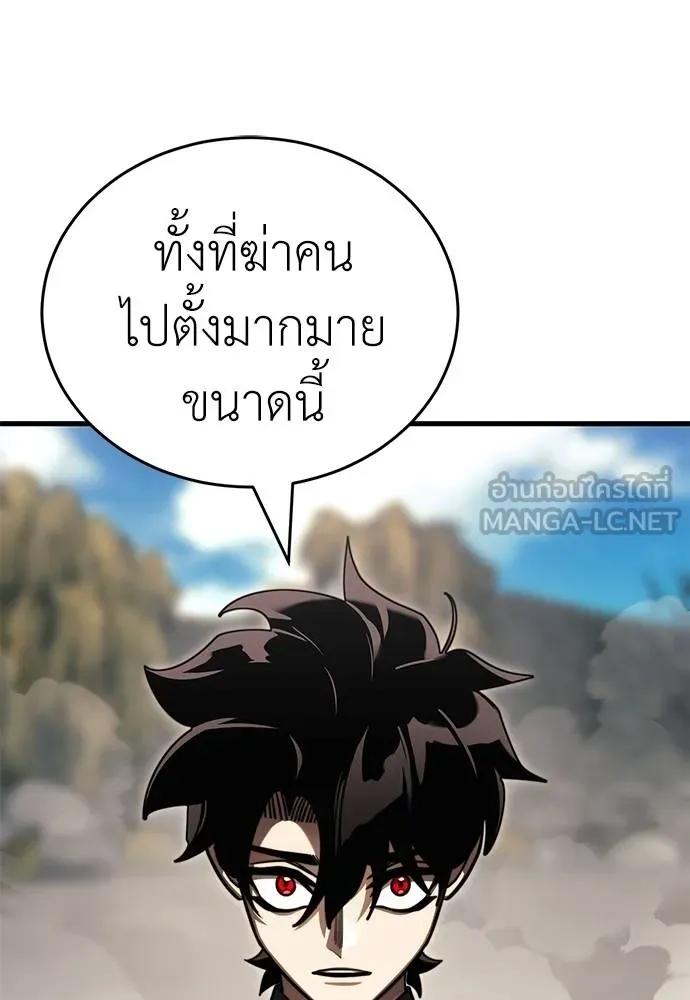 หน้า 168