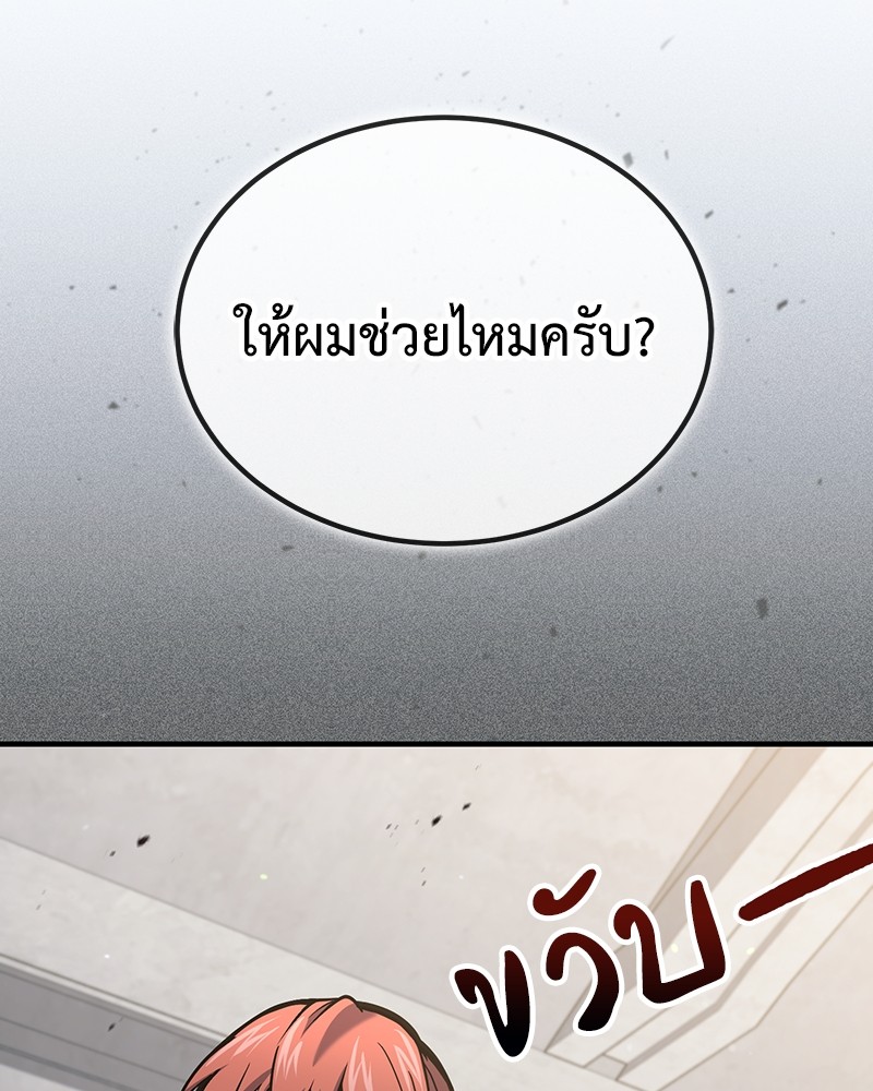 หน้า 127