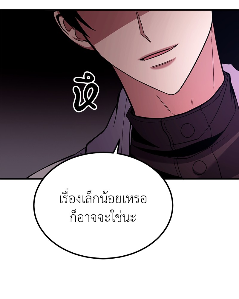 หน้า 87