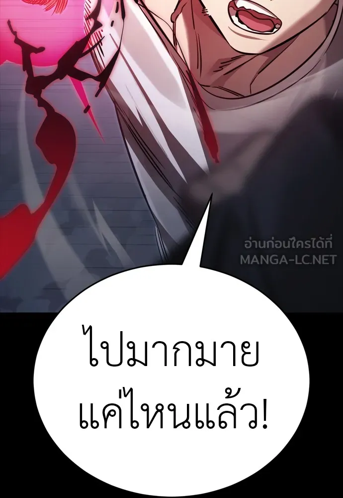 หน้า 141