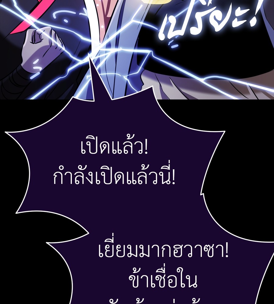 หน้า 154