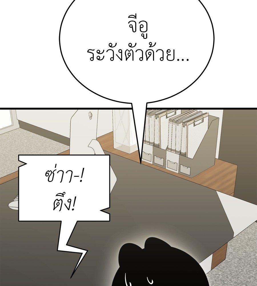 หน้า 165