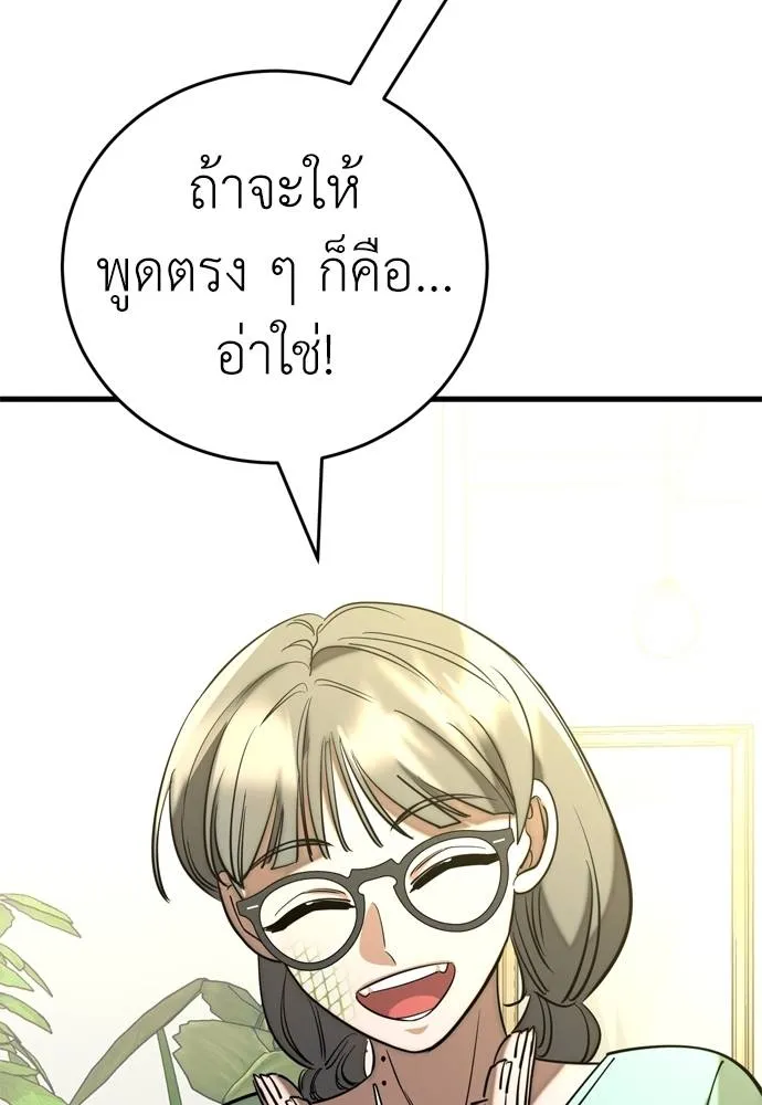 หน้า 137
