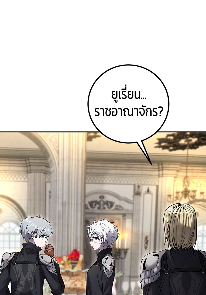 หน้า 130