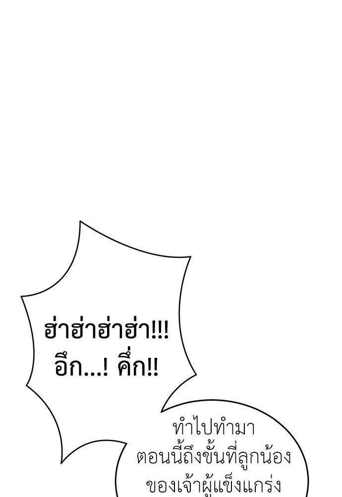 หน้า 106