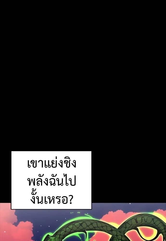หน้า 173
