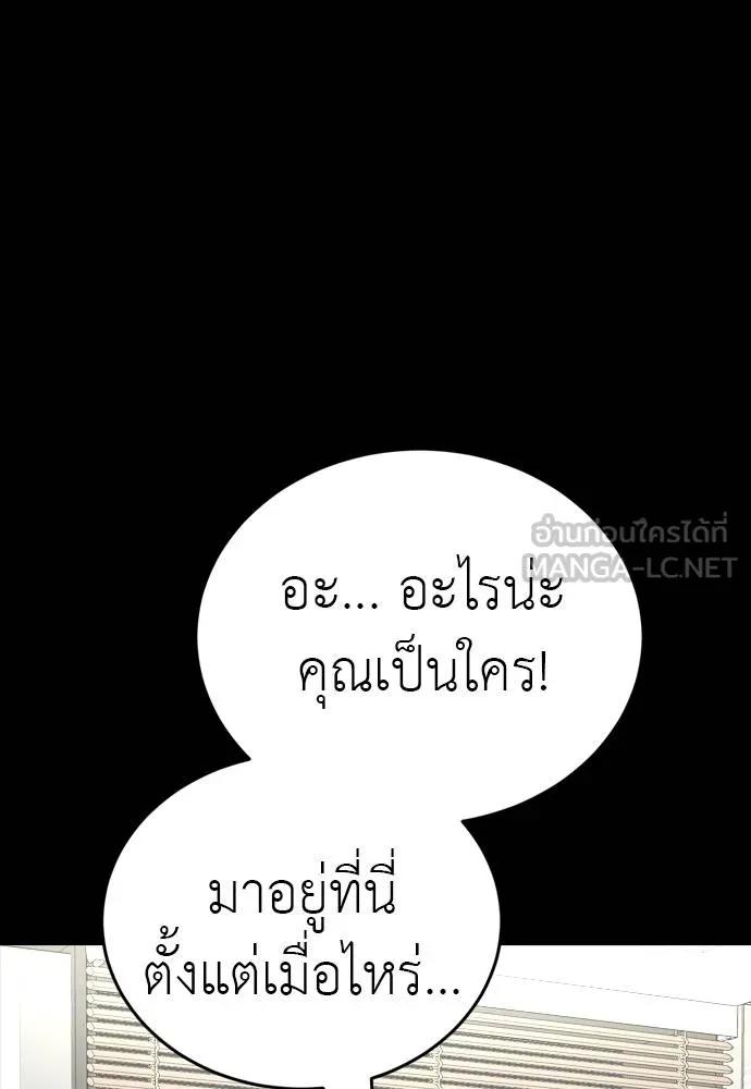 หน้า 141