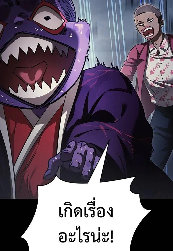 หน้า 149