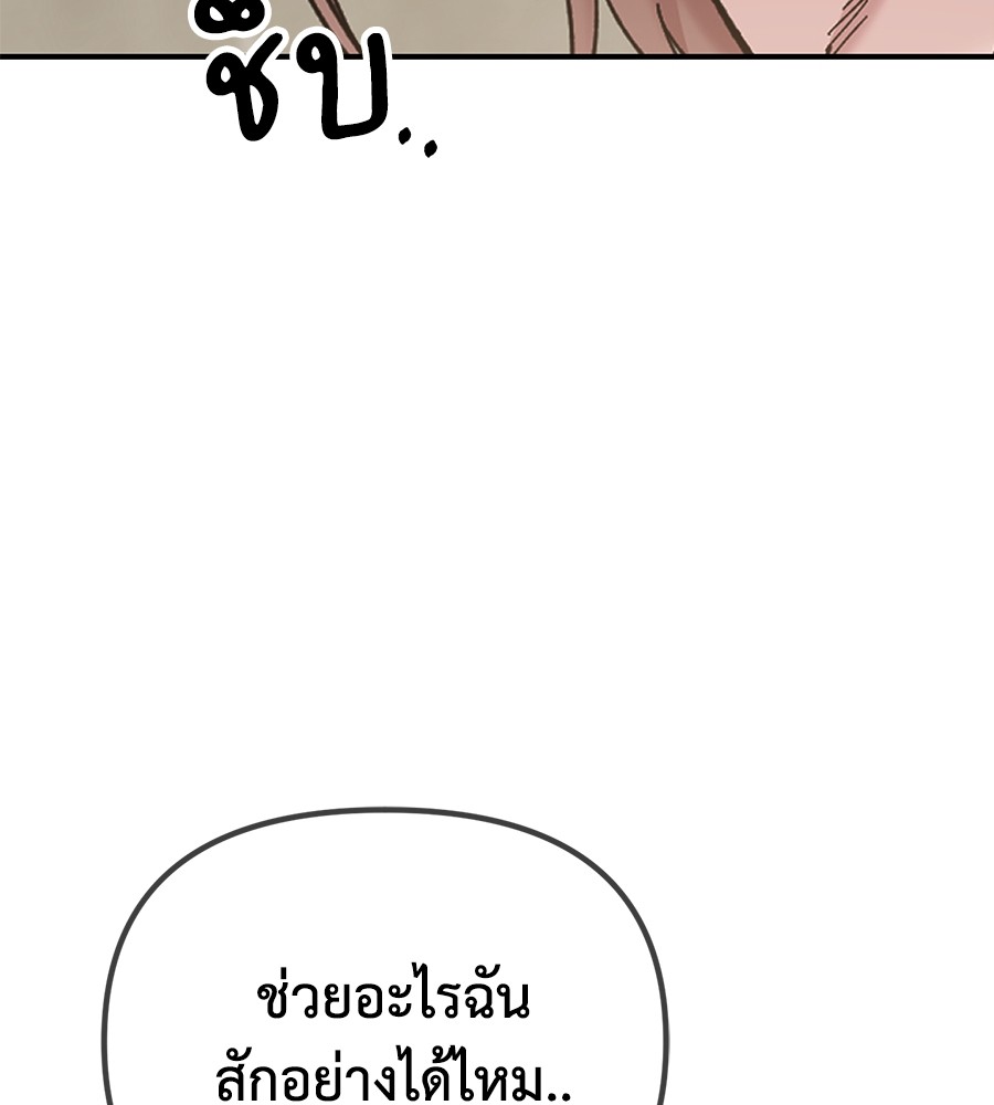หน้า 142