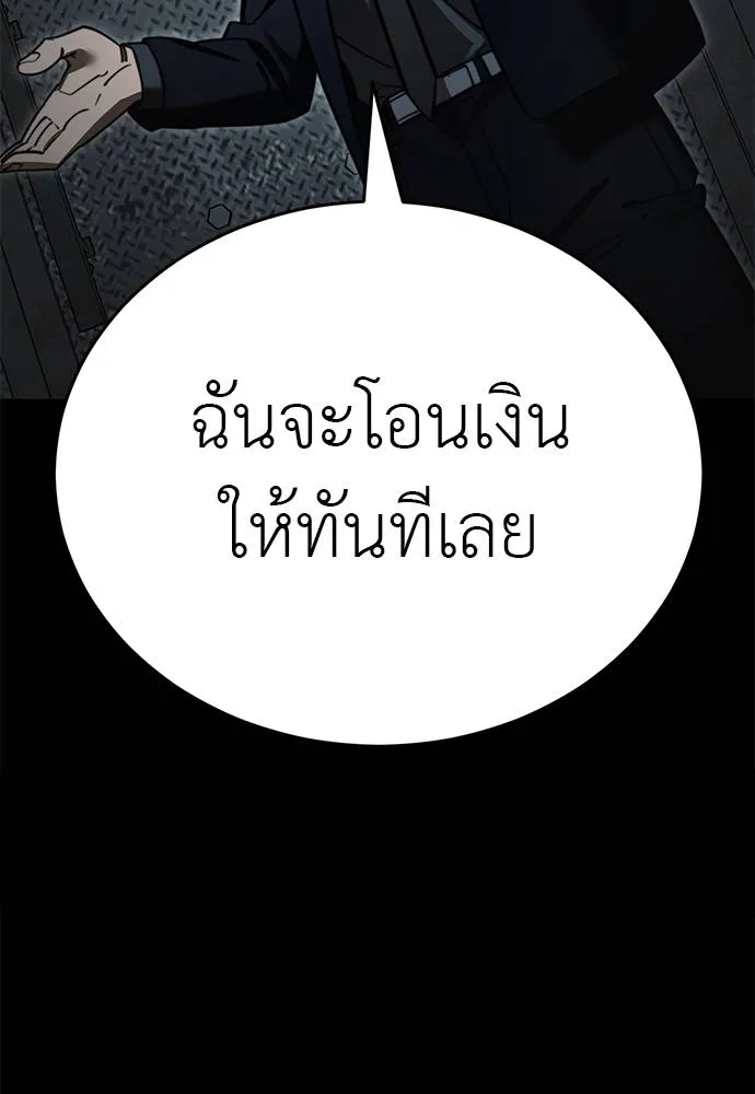 หน้า 133