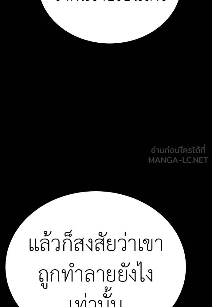 หน้า 102