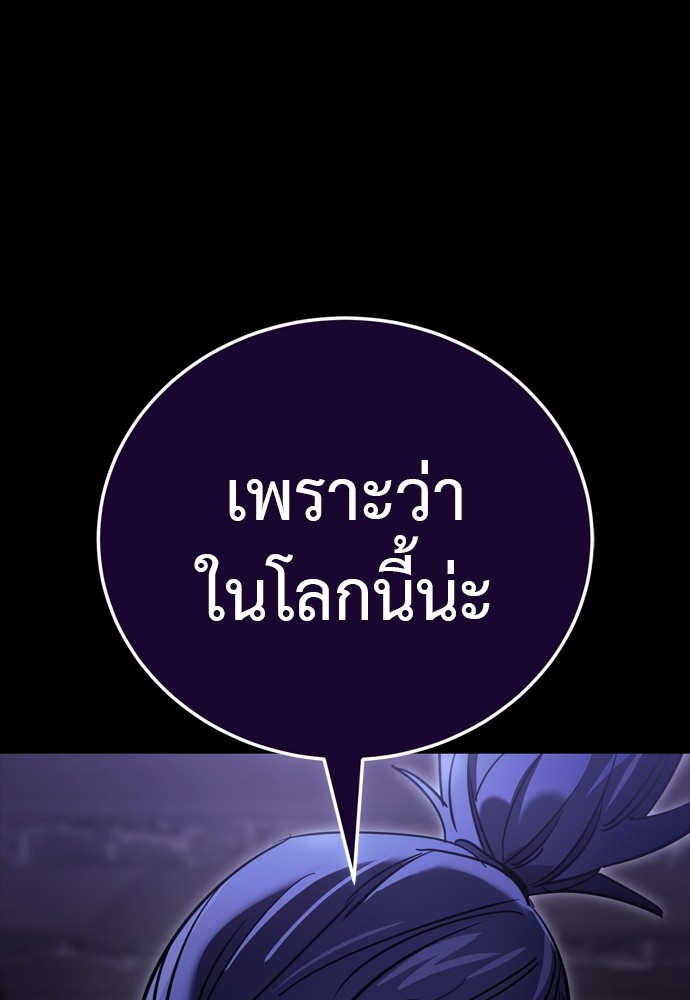 หน้า 204