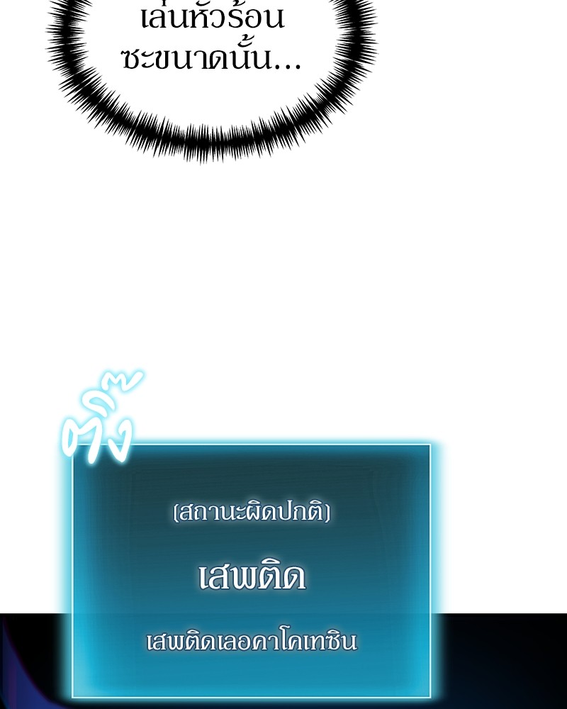 หน้า 121