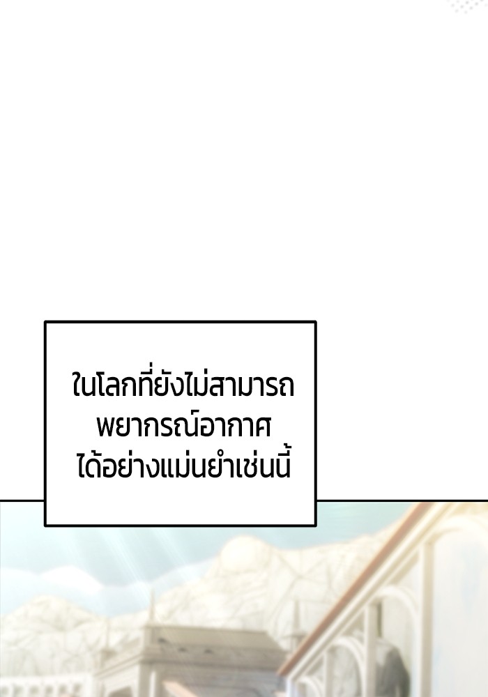 หน้า 123