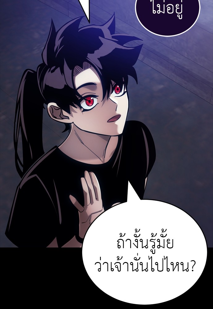 หน้า 190