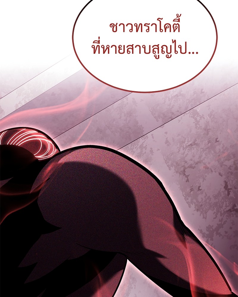 หน้า 104