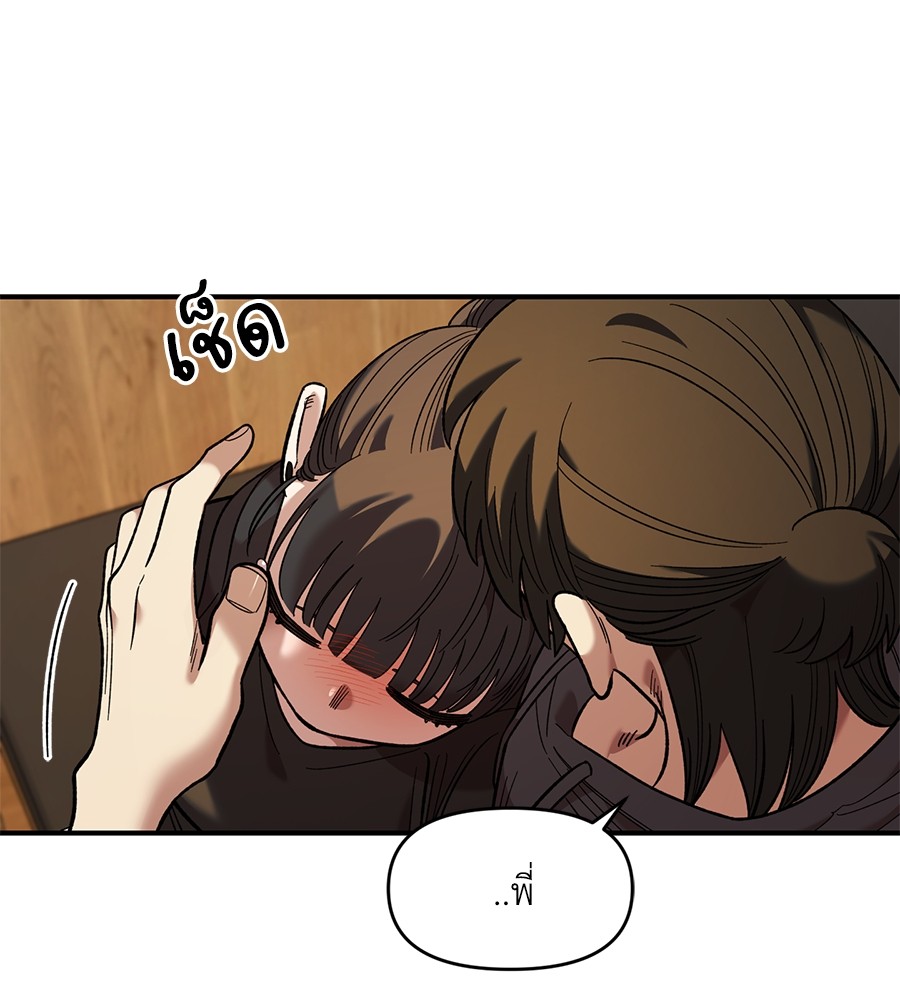 หน้า 118