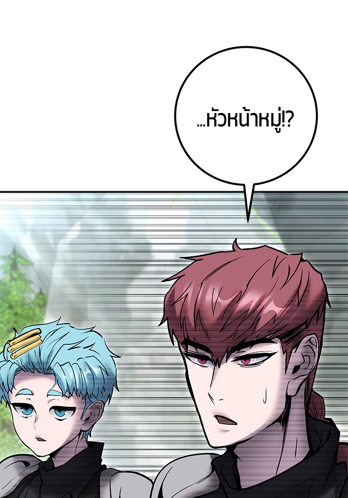 หน้า 131