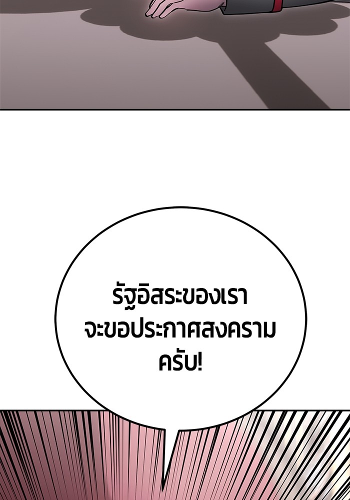 หน้า 145