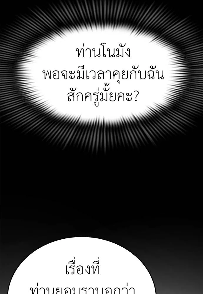 หน้า 149